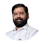 श्री. एकनाथ गंगुबाई संभाजी शिंदे